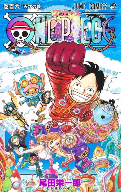 One piece manga